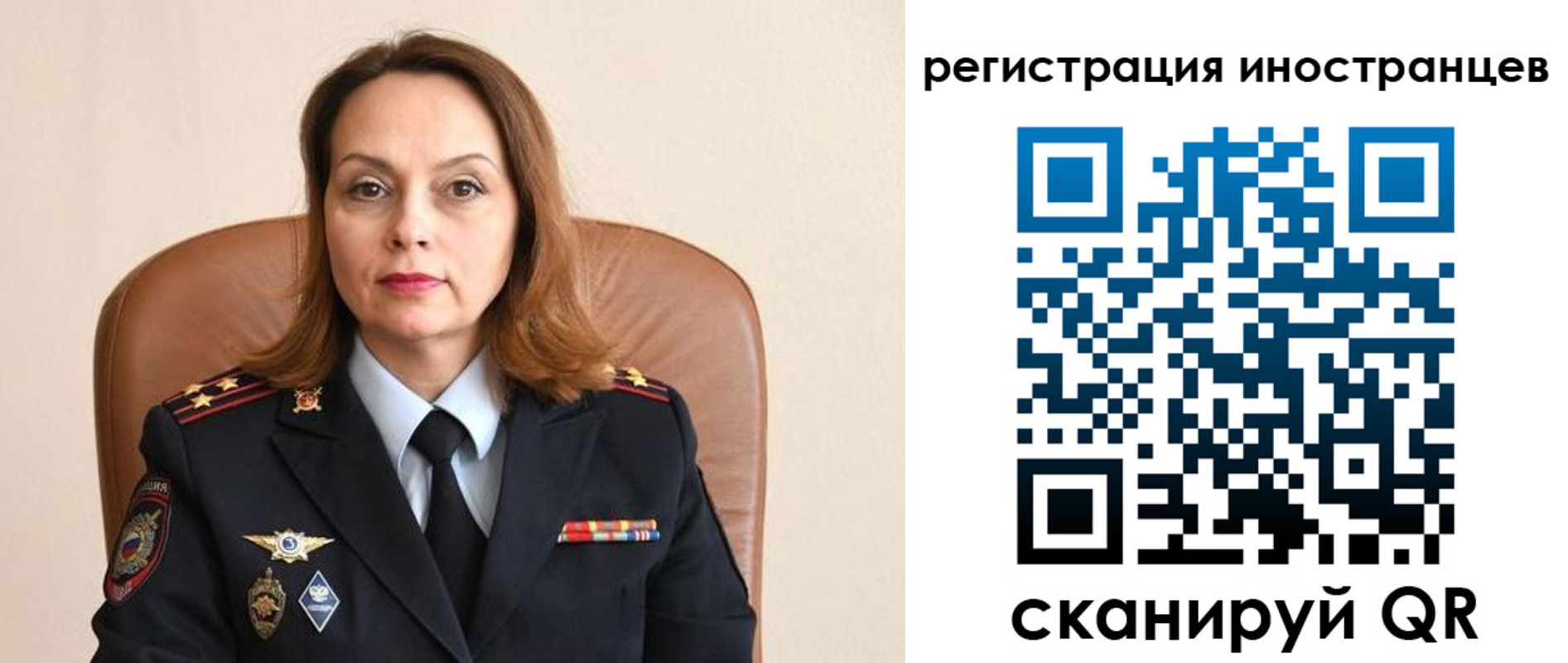 прописка регистрация в Красноуральске