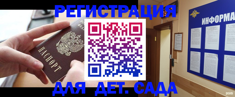 найти адрес прописки в Красноуральске