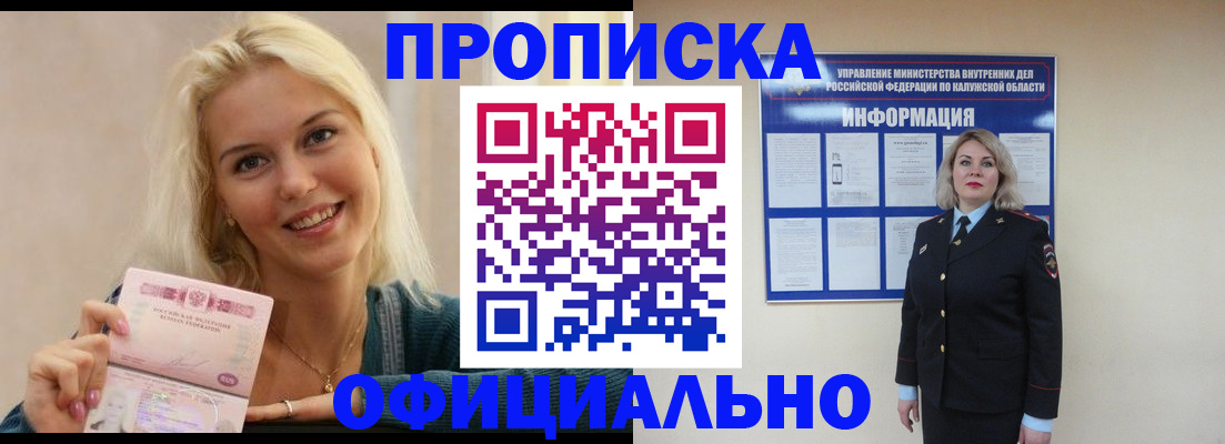 пропишу в квартире в Красноуральске