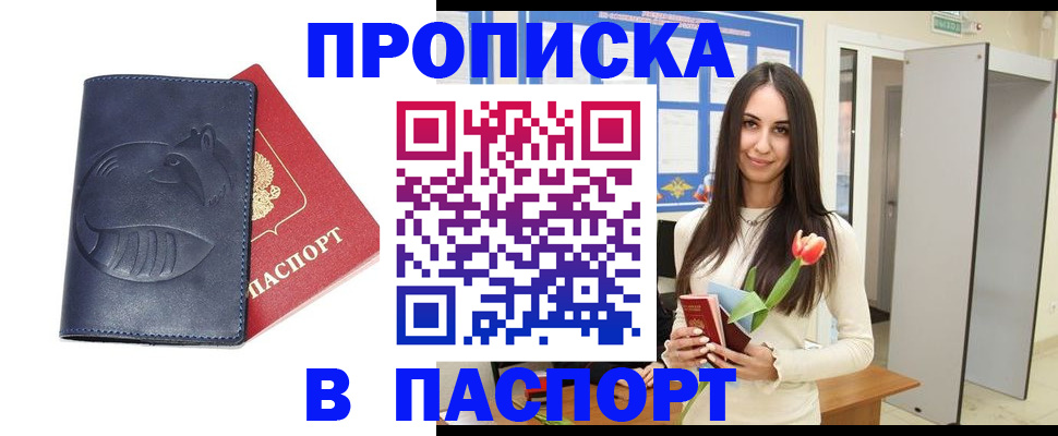 регистрация в Красноуральске