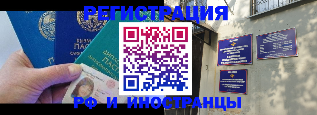 временная регистрация поиск в Красноуральске