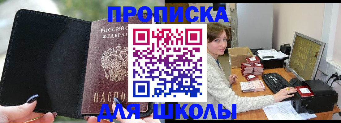 прописка иностранных граждан в Красноуральске